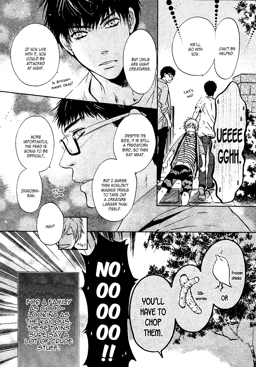 Super Lovers - 0.1 page 7-dd2a3d73