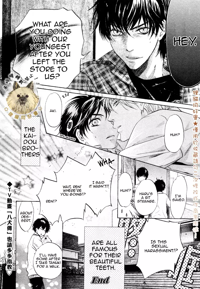 Super Lovers - 0.2 page 16-4117200f