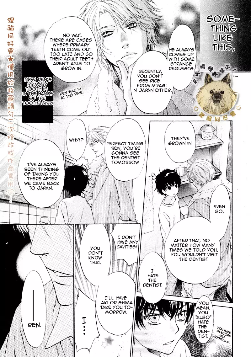 Super Lovers - 0.2 page 7-8d0aa13a