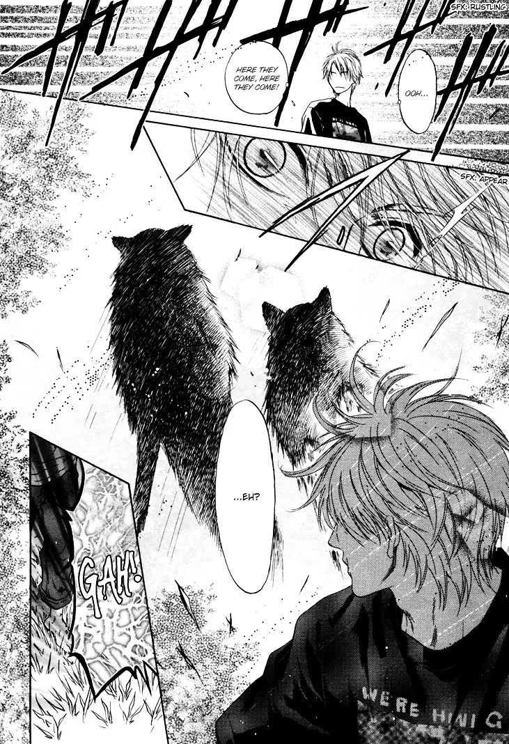 Super Lovers - 1 page 17-8bb2eae5