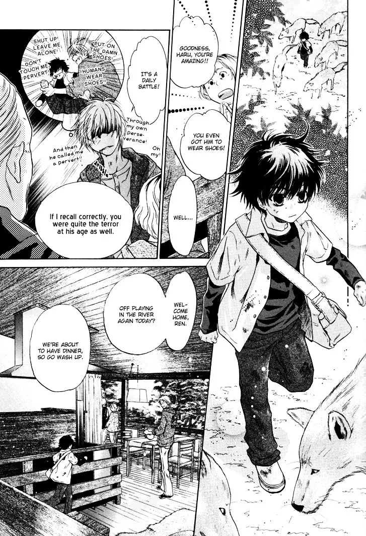 Super Lovers - 1 page 32-6e95ddbe