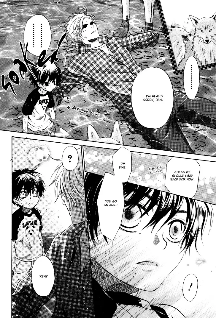 Super Lovers - 1 page 41-48d0533b