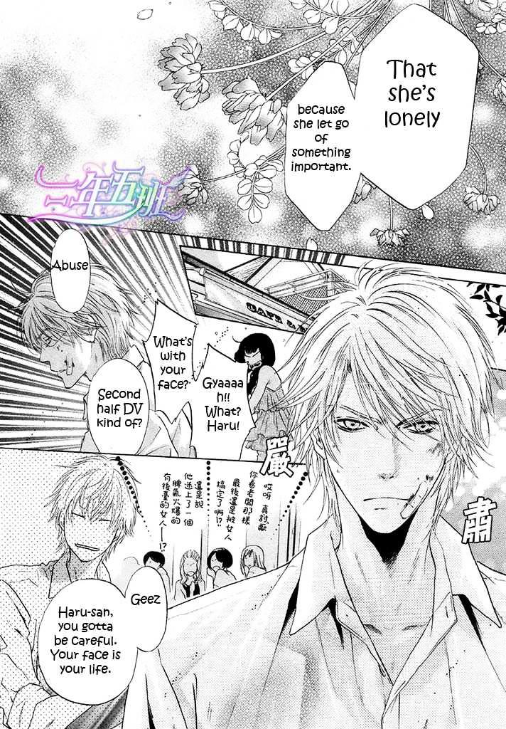 Super Lovers - 11 page 13-54b0797b