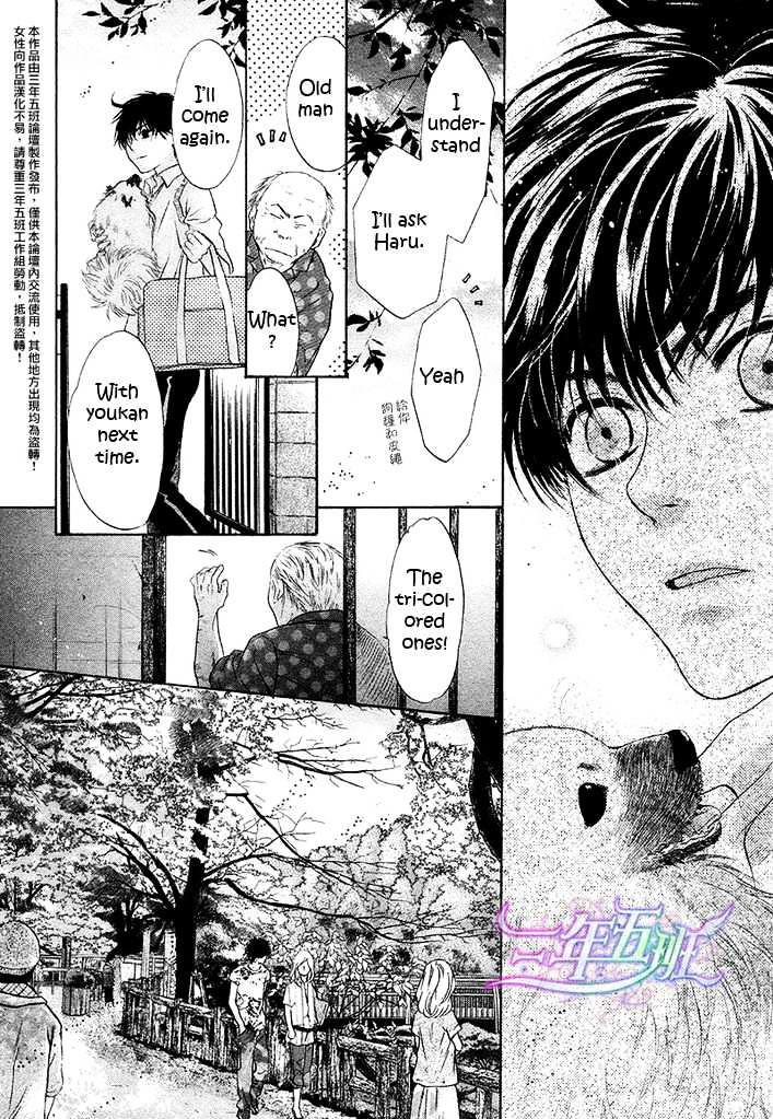 Super Lovers - 11 page 45-56dcd726