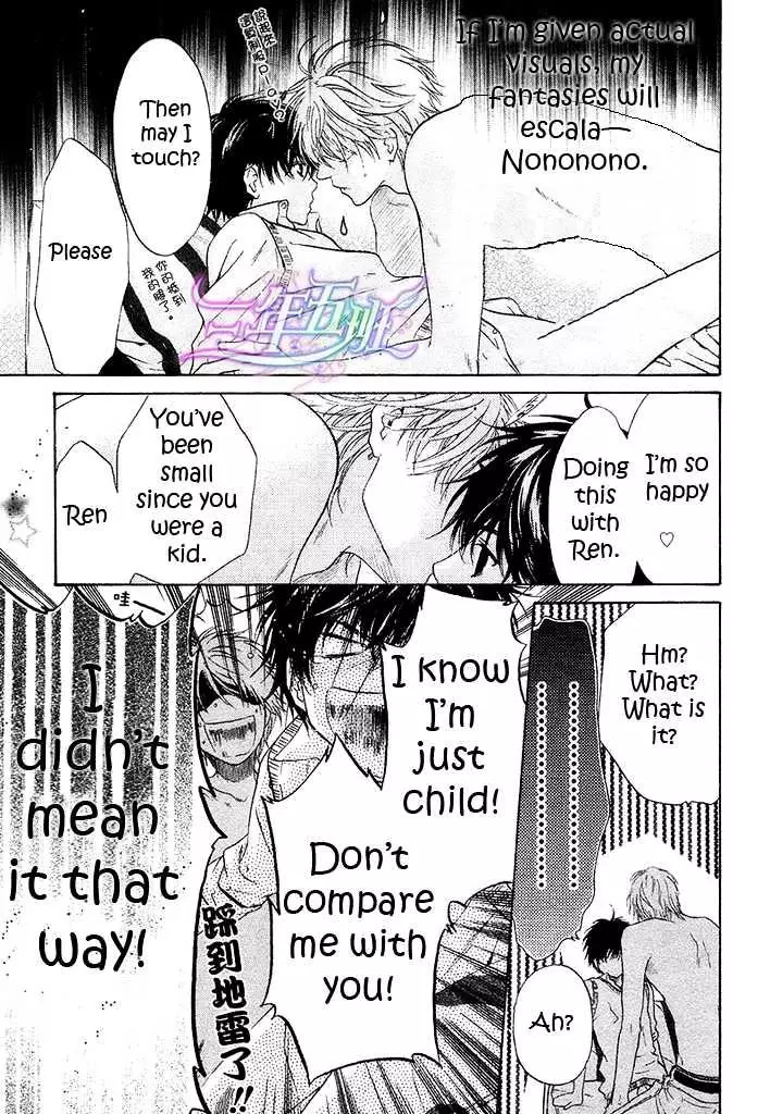 Super Lovers - 11 page 58-b207914c