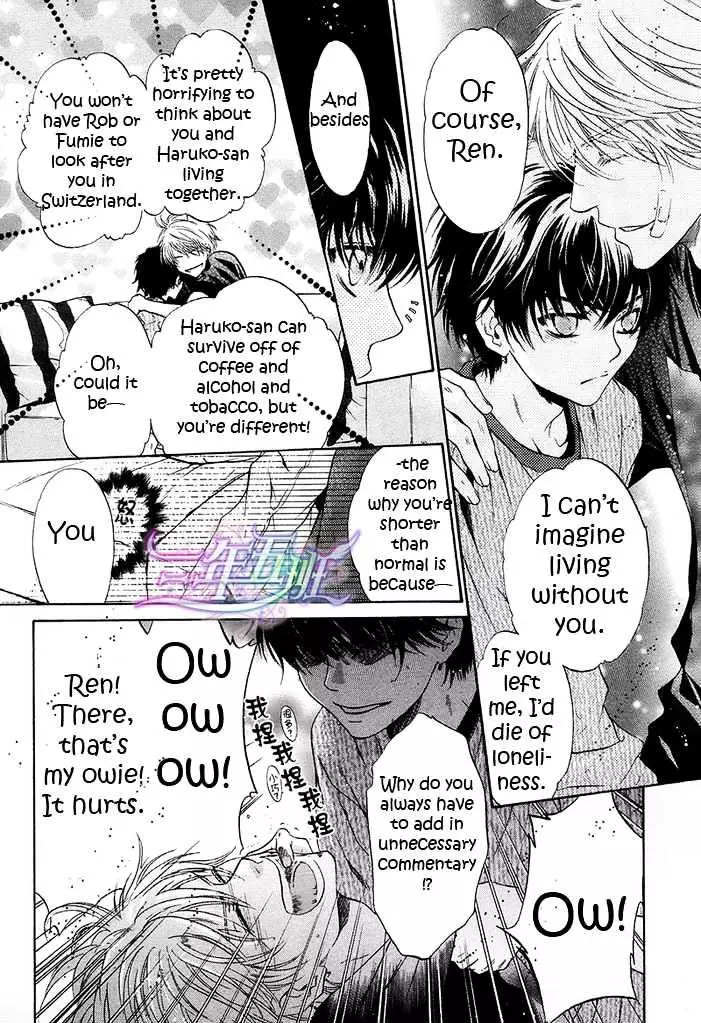 Super Lovers - 11 page 7-9d55cf7b