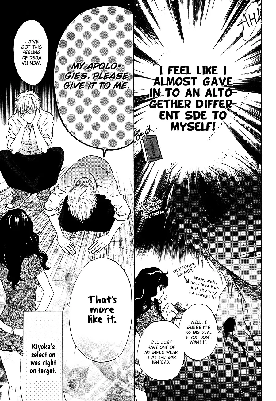 Super Lovers - 12.2 page 44-b3842401