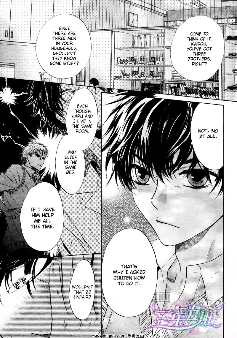 Super Lovers - 12 page 11-96ca43c2