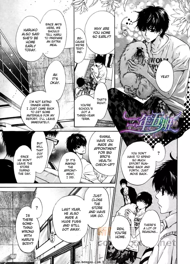 Super Lovers - 12 page 17-a17aa1ba