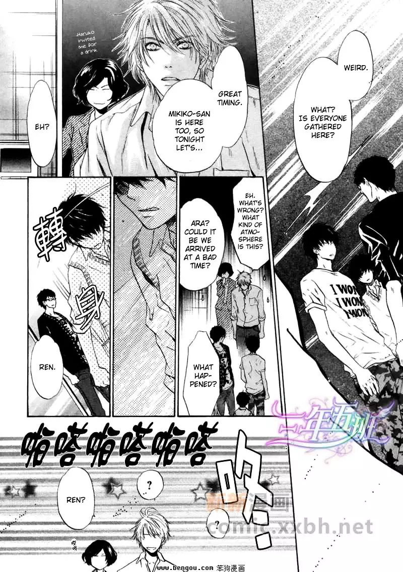 Super Lovers - 12 page 24-3333ff0a