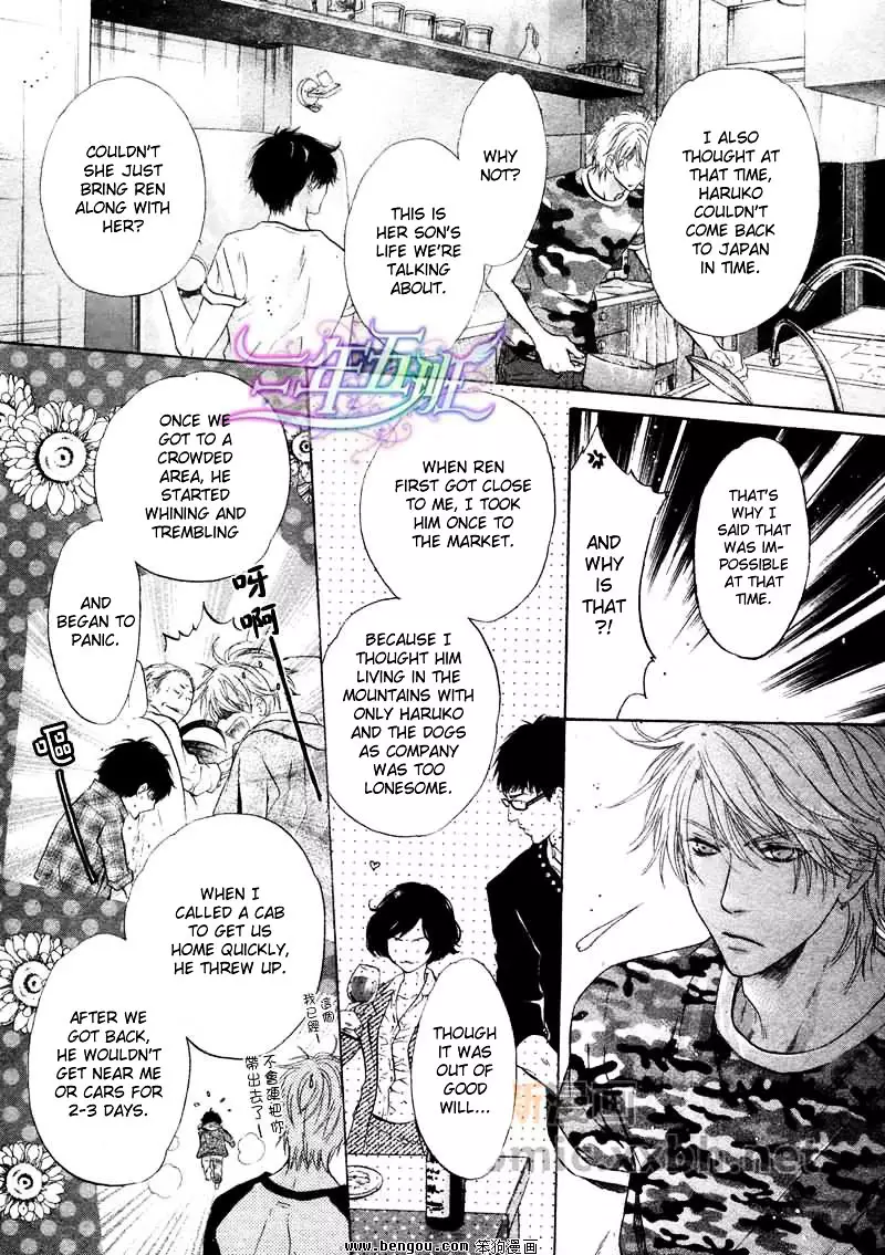 Super Lovers - 12 page 26-ea155474