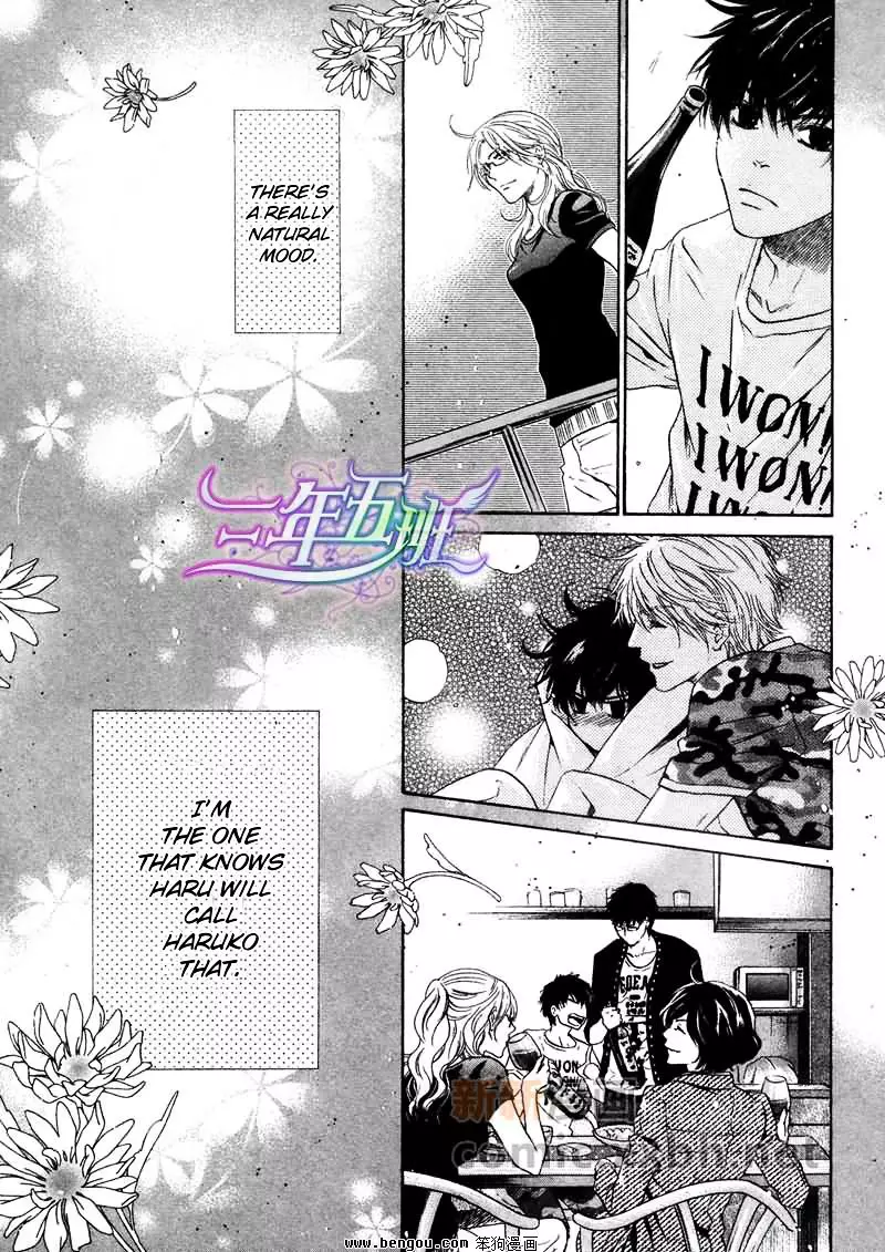 Super Lovers - 12 page 33-f7b570d6