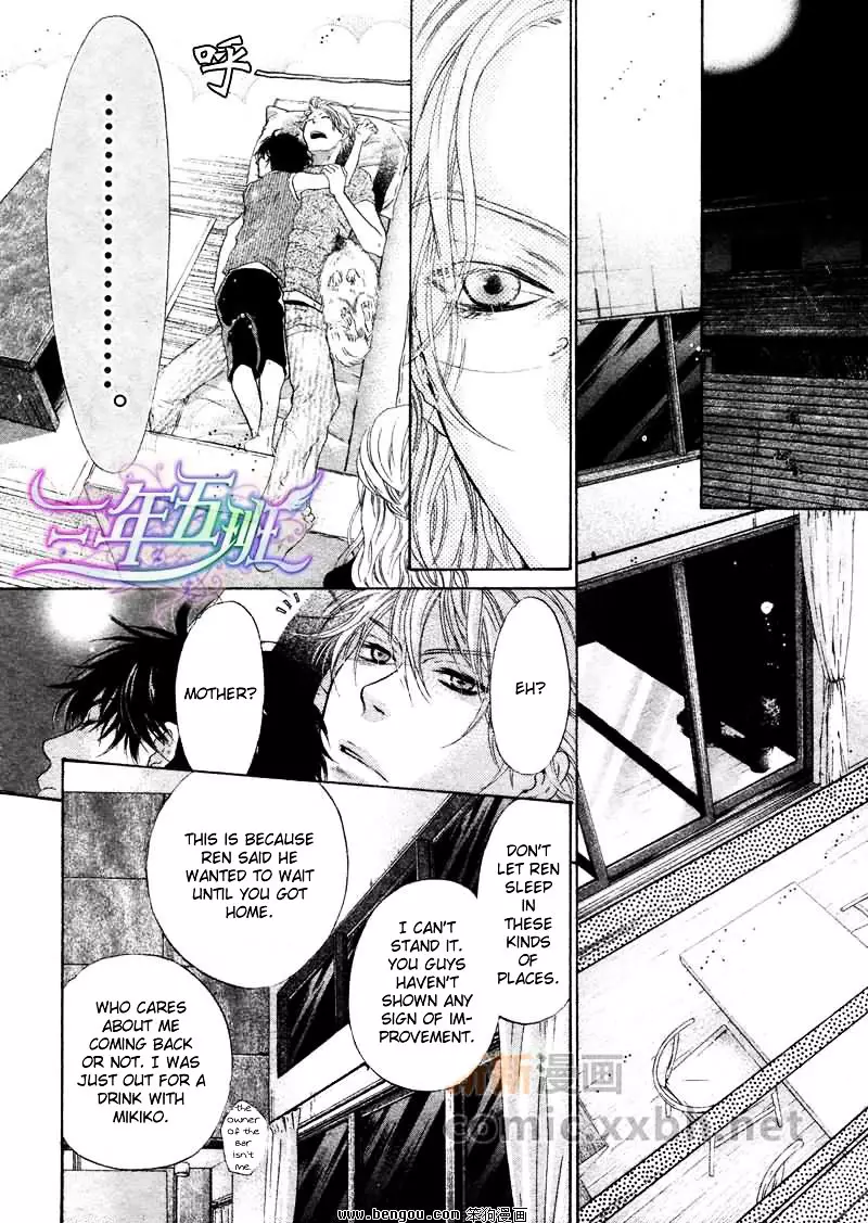 Super Lovers - 12 page 34-3f88302b