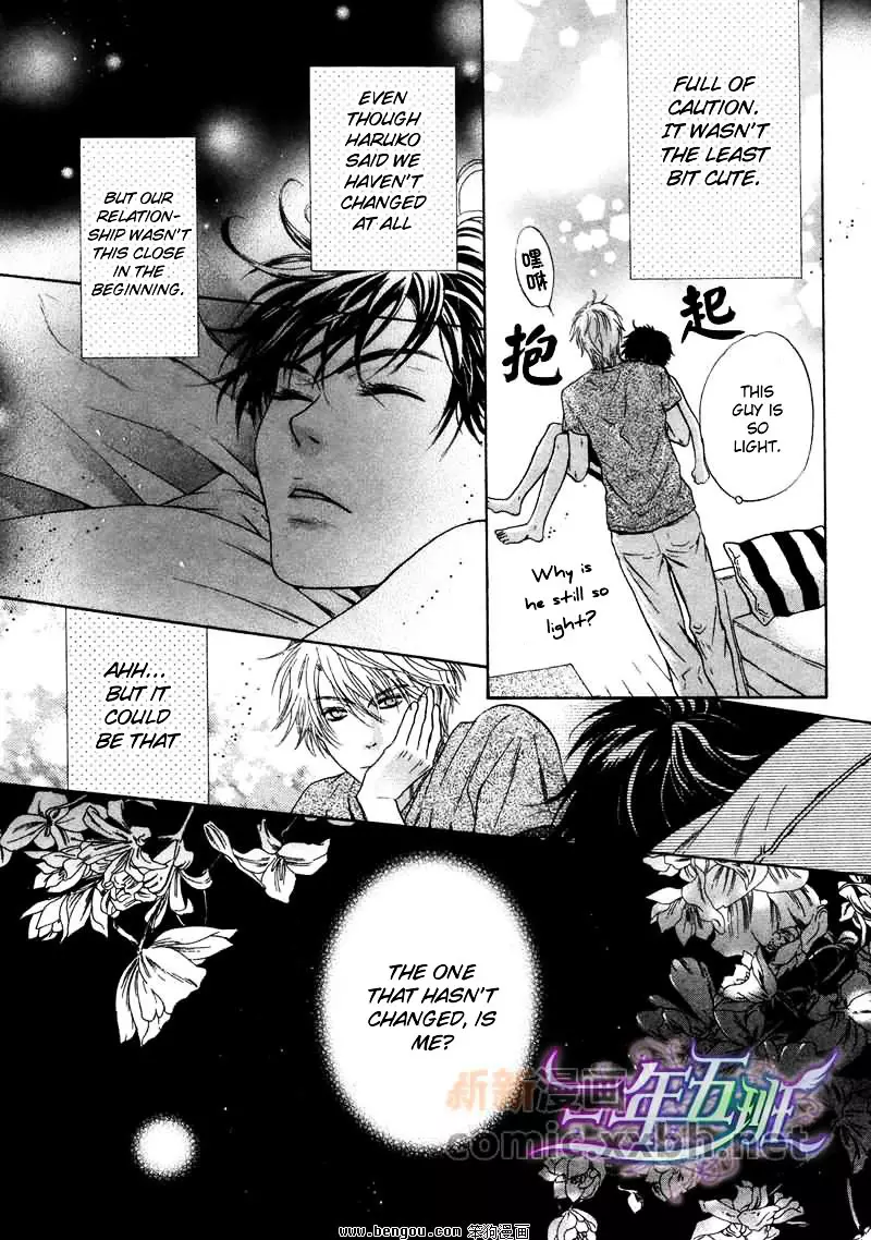 Super Lovers - 12 page 37-95ed92d2