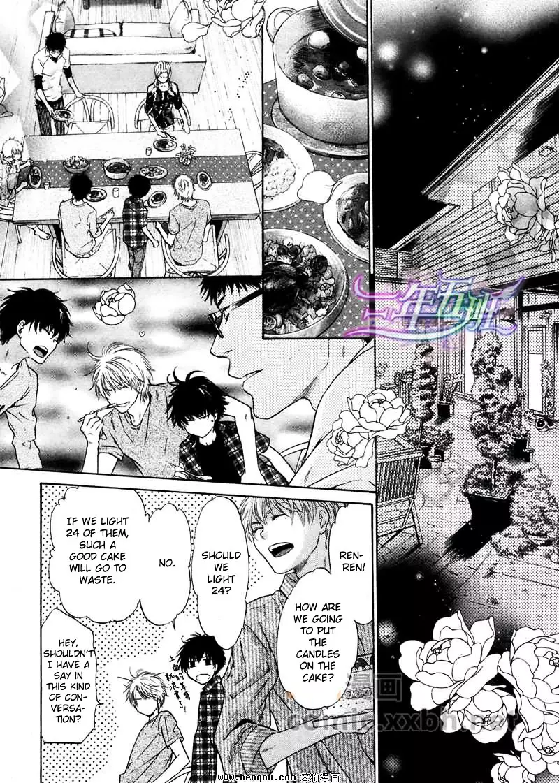 Super Lovers - 12 page 48-d43767dd