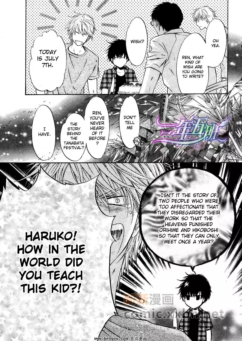 Super Lovers - 12 page 49-6d4961a4