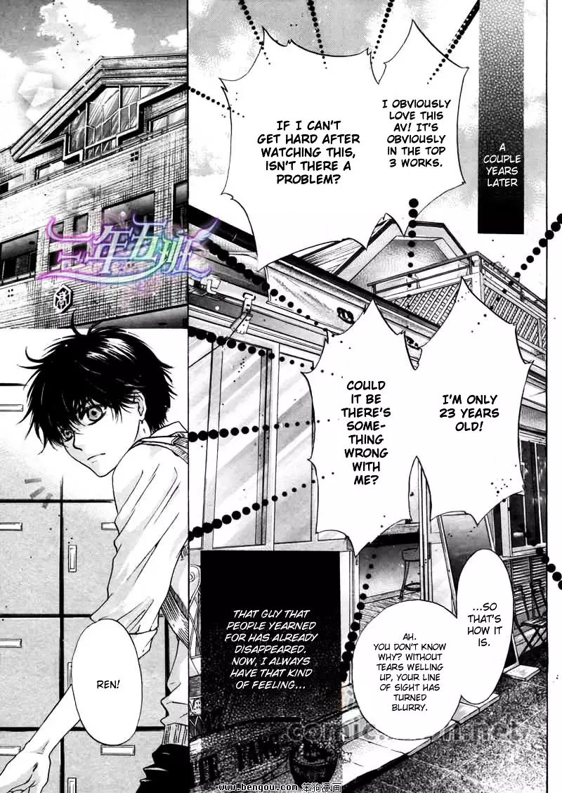 Super Lovers - 12 page 5-733041bd