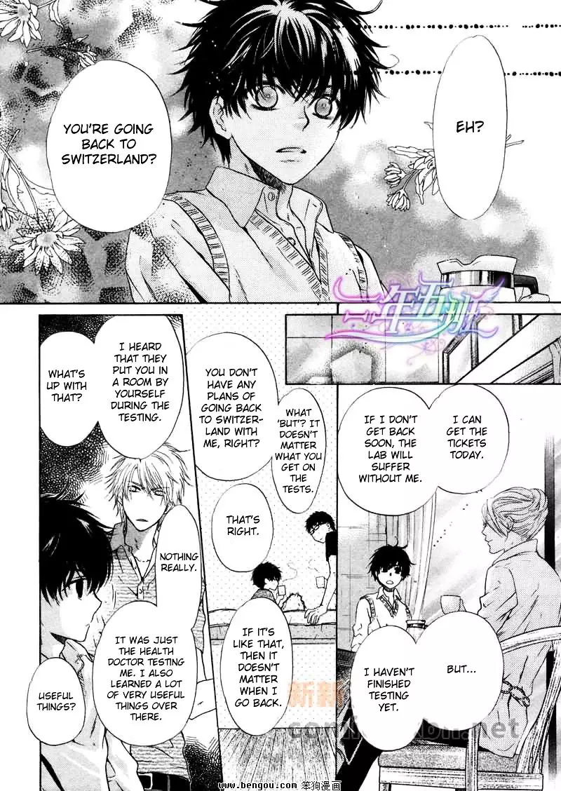Super Lovers - 12 page 52-681efd28