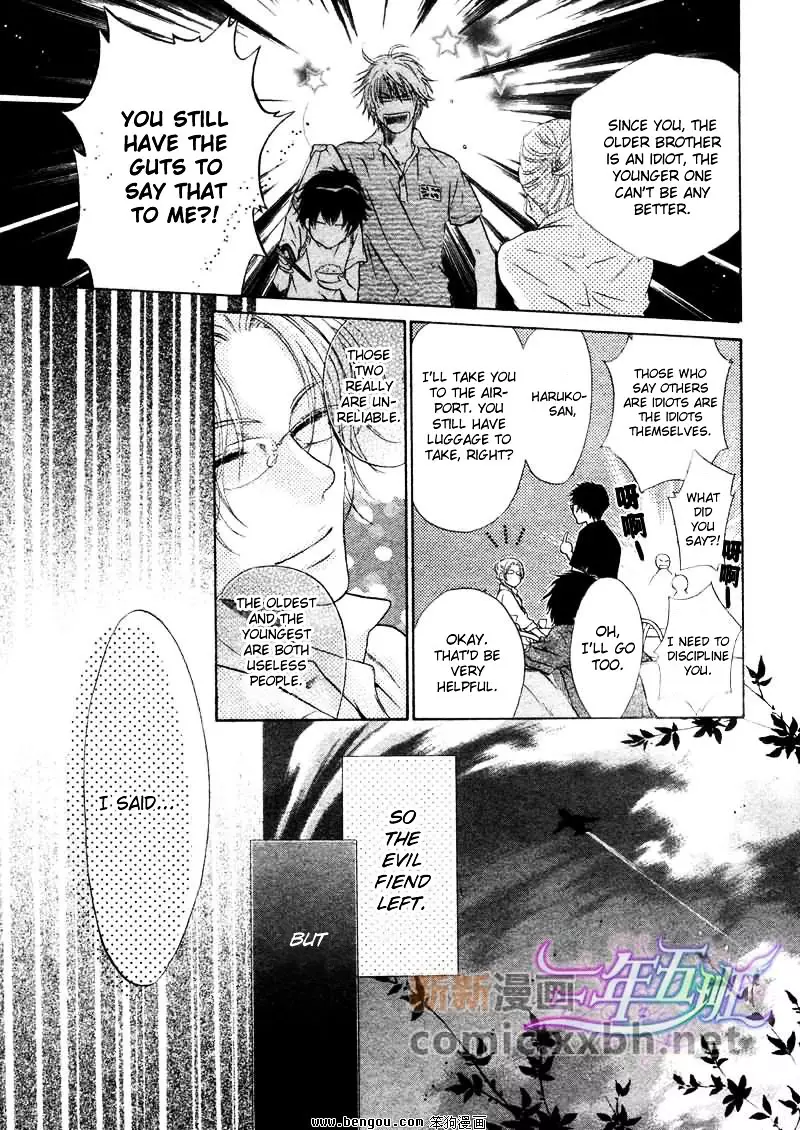 Super Lovers - 12 page 55-ee77f335
