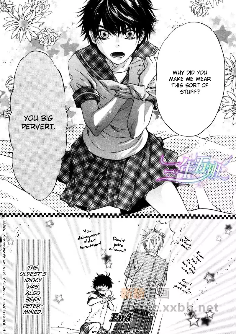 Super Lovers - 12 page 56-aa8335e4