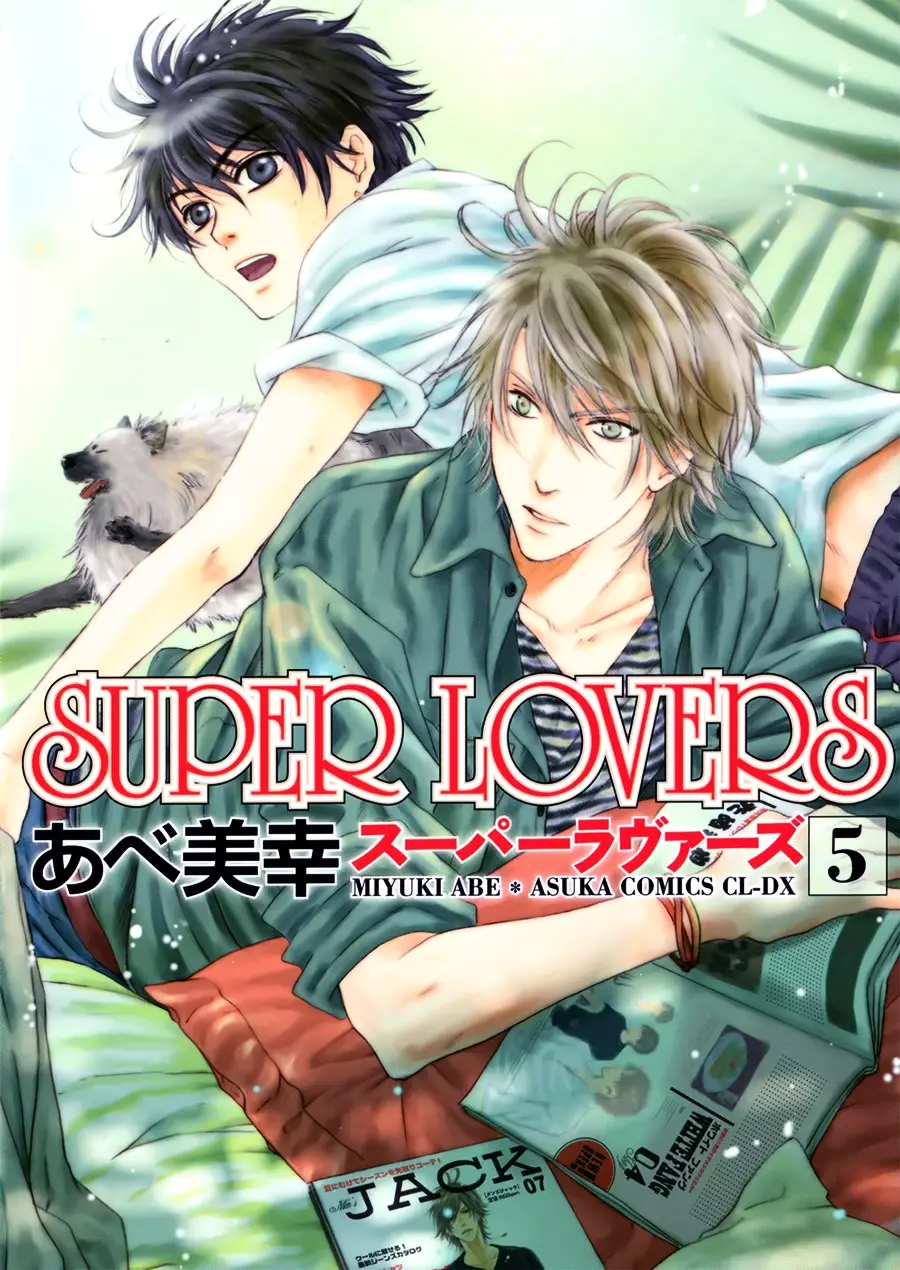 Super Lovers - 13.2 page 53-bfecf3cb