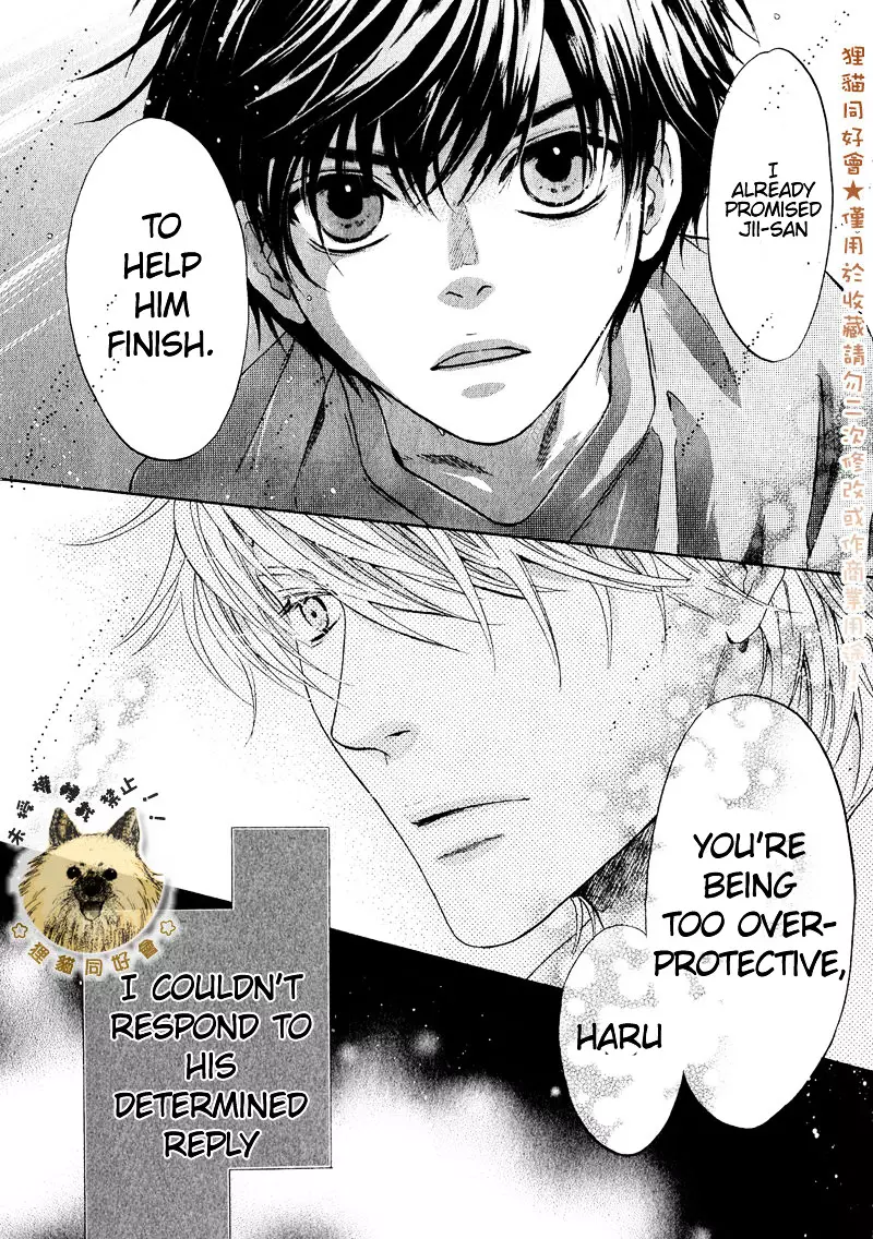 Super Lovers - 13 page 17-472a3b31