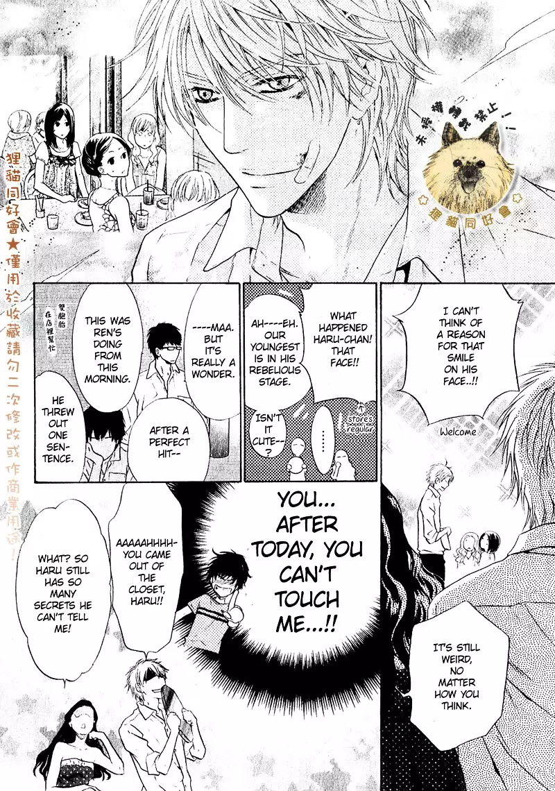 Super Lovers - 13 page 30-424ade05
