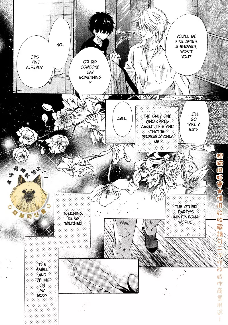 Super Lovers - 13 page 36-edf9388d