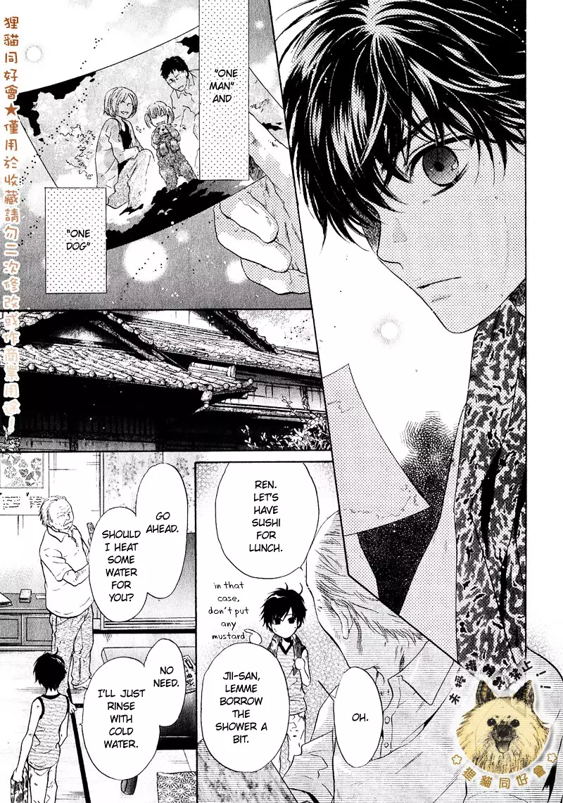 Super Lovers - 13 page 45-b377f9c3