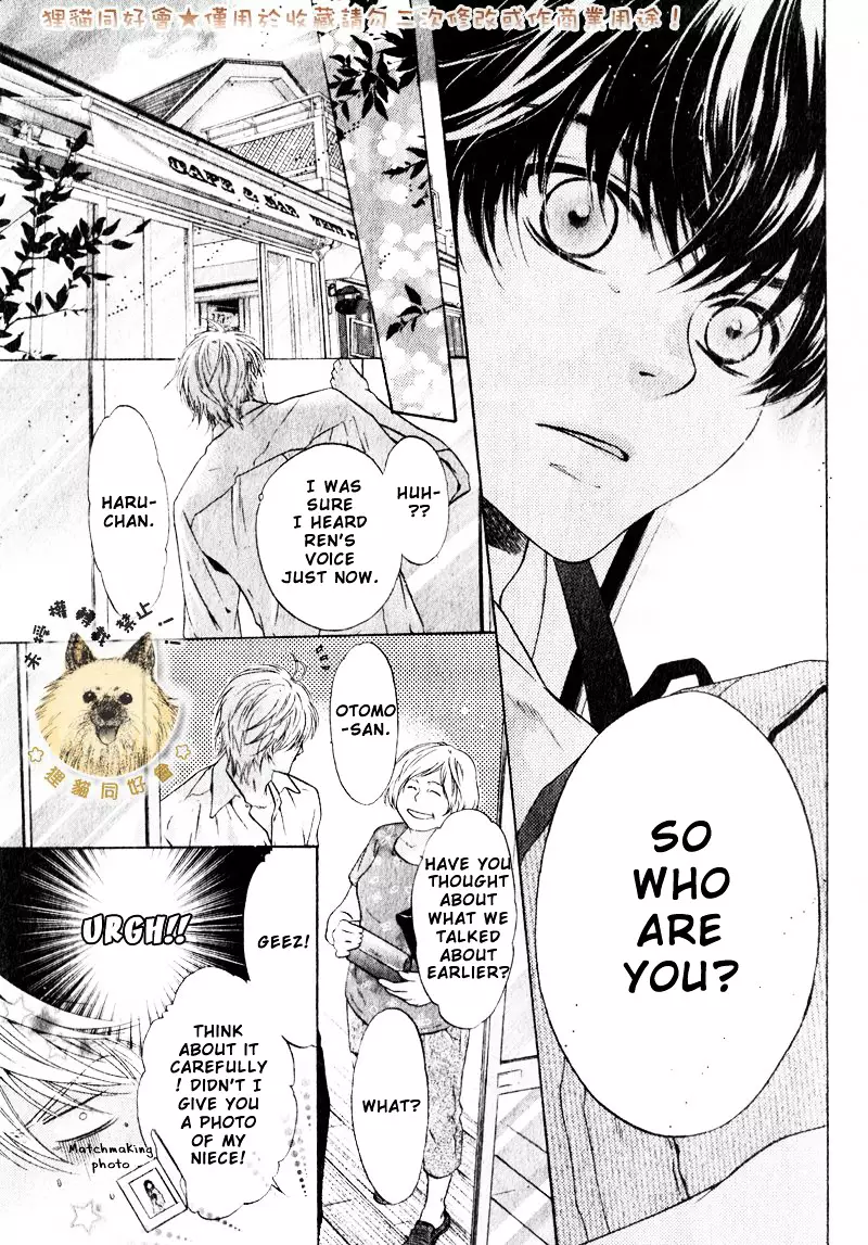 Super Lovers - 14 page 6-a1496d62