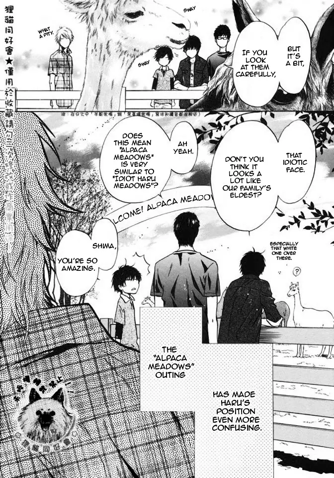 Super Lovers - 15.5 page 5-29777372