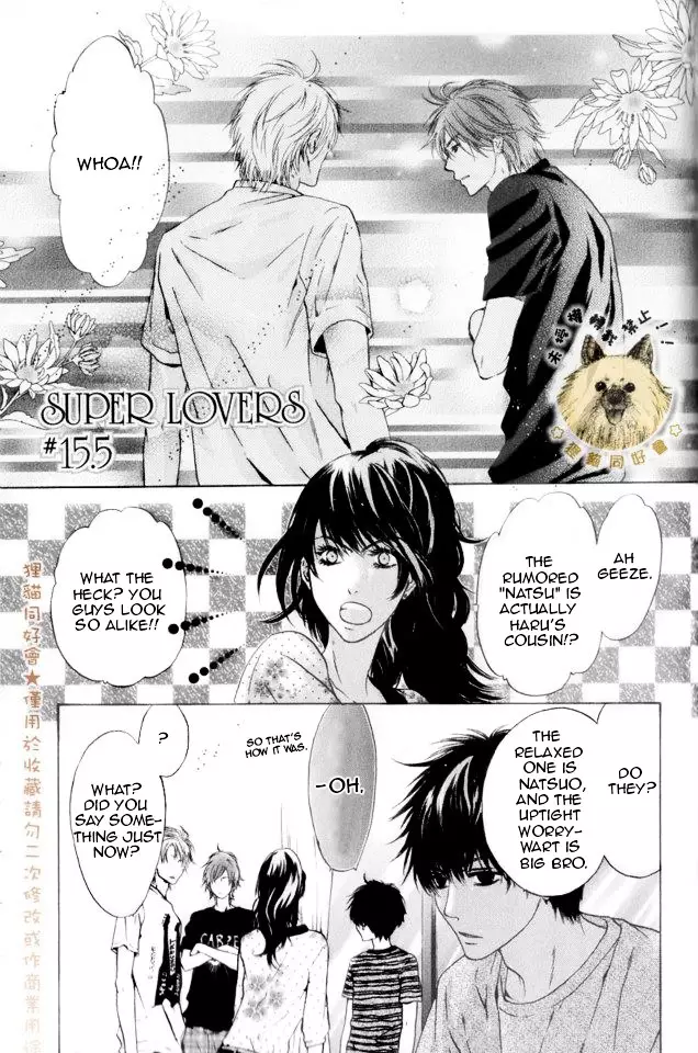 Super Lovers - 15.5 page 6-3d2f194b