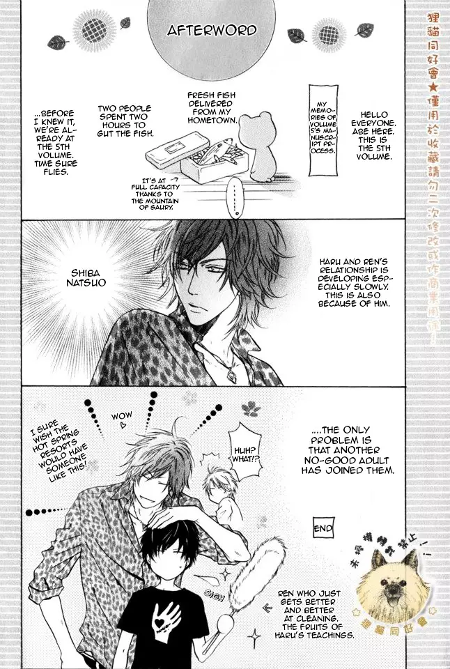 Super Lovers - 15.5 page 9-ccc46a42