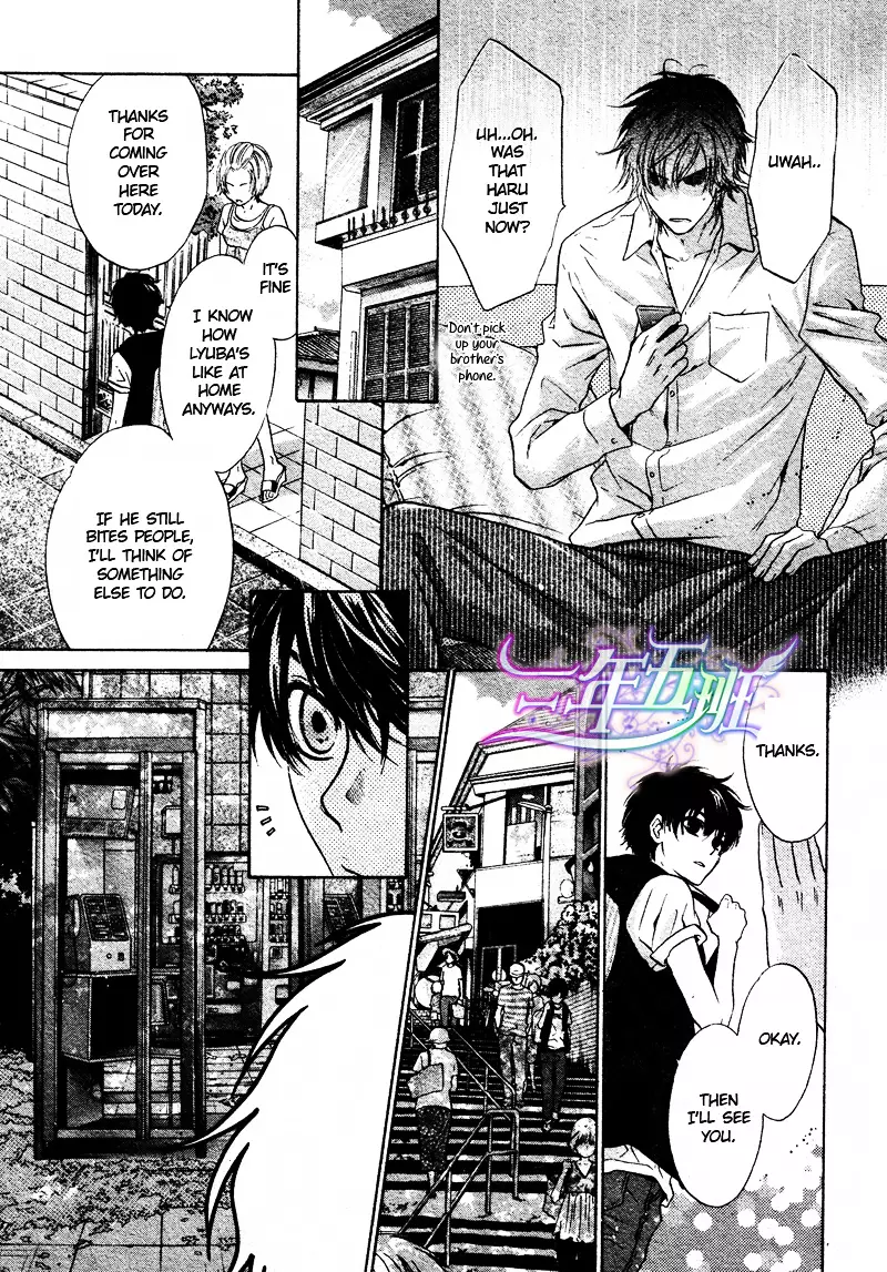 Super Lovers - 15 page 13-00597db4