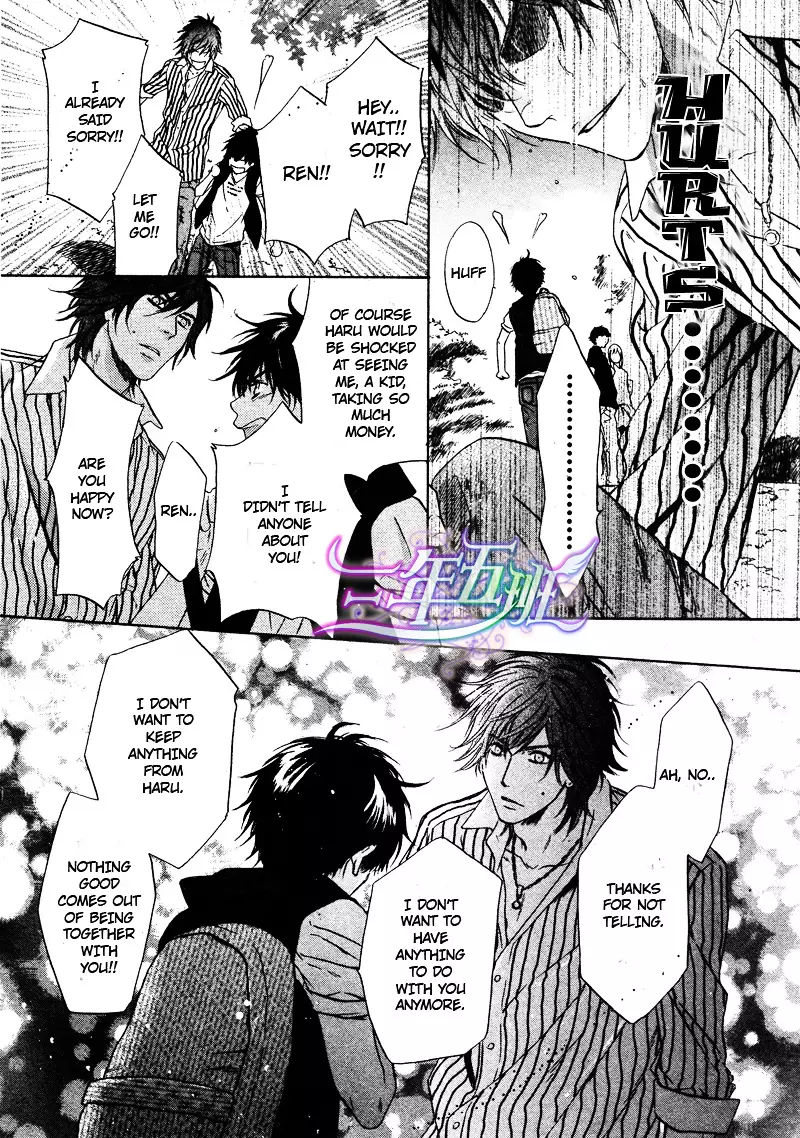 Super Lovers - 15 page 18-878bba8d