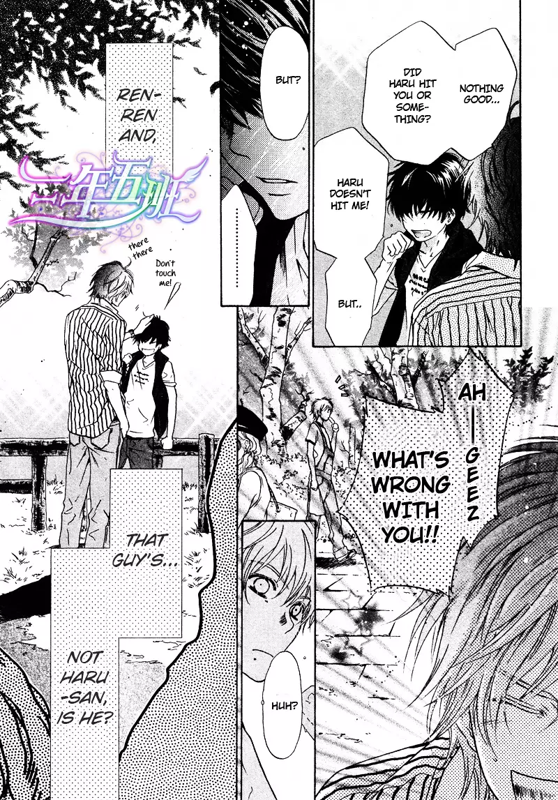 Super Lovers - 15 page 19-218df534
