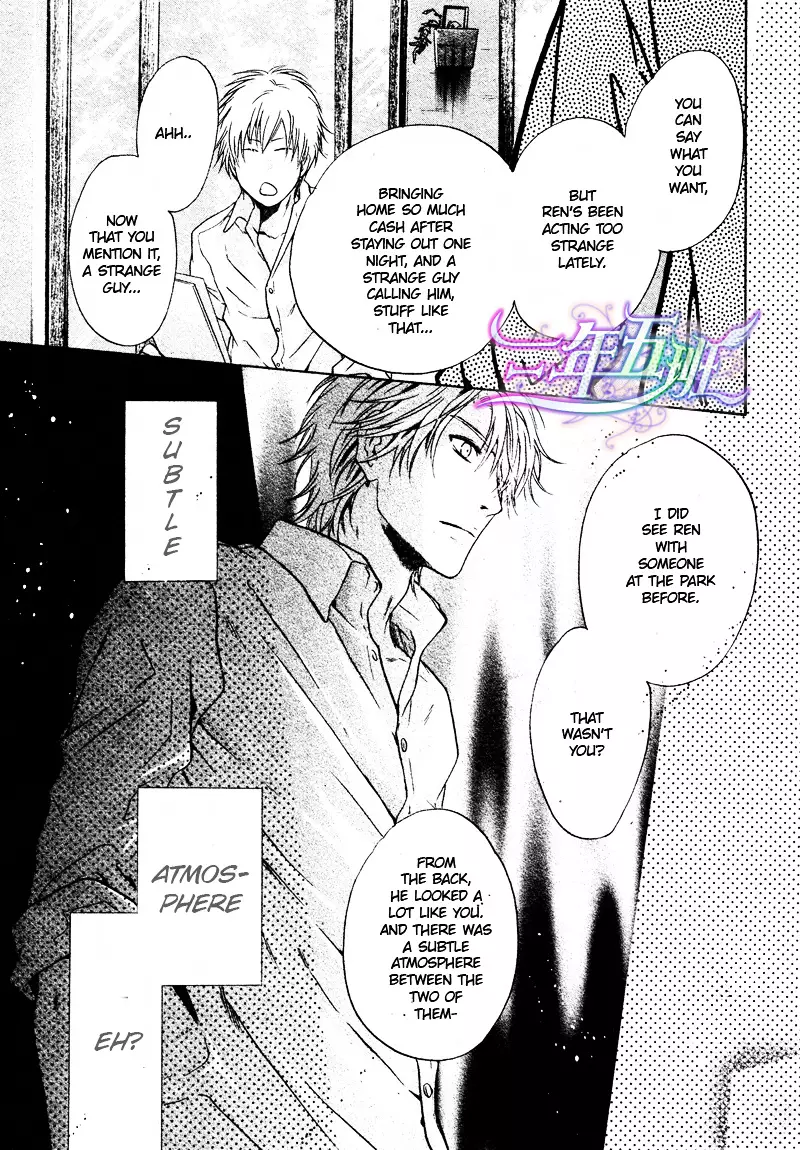 Super Lovers - 15 page 21-8369c168