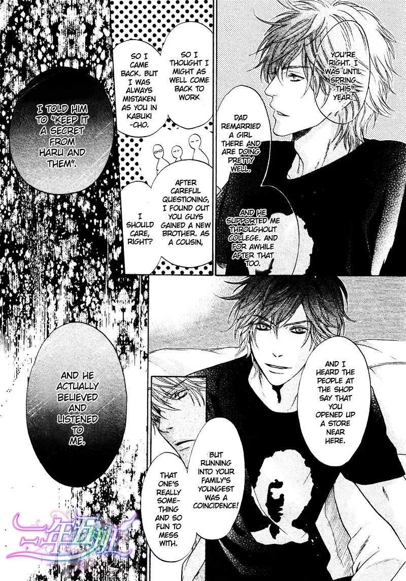 Super Lovers - 15 page 36-2bc95b9b