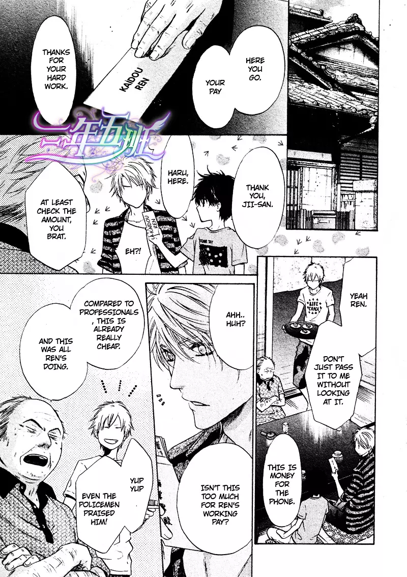 Super Lovers - 15 page 45-f3117d17