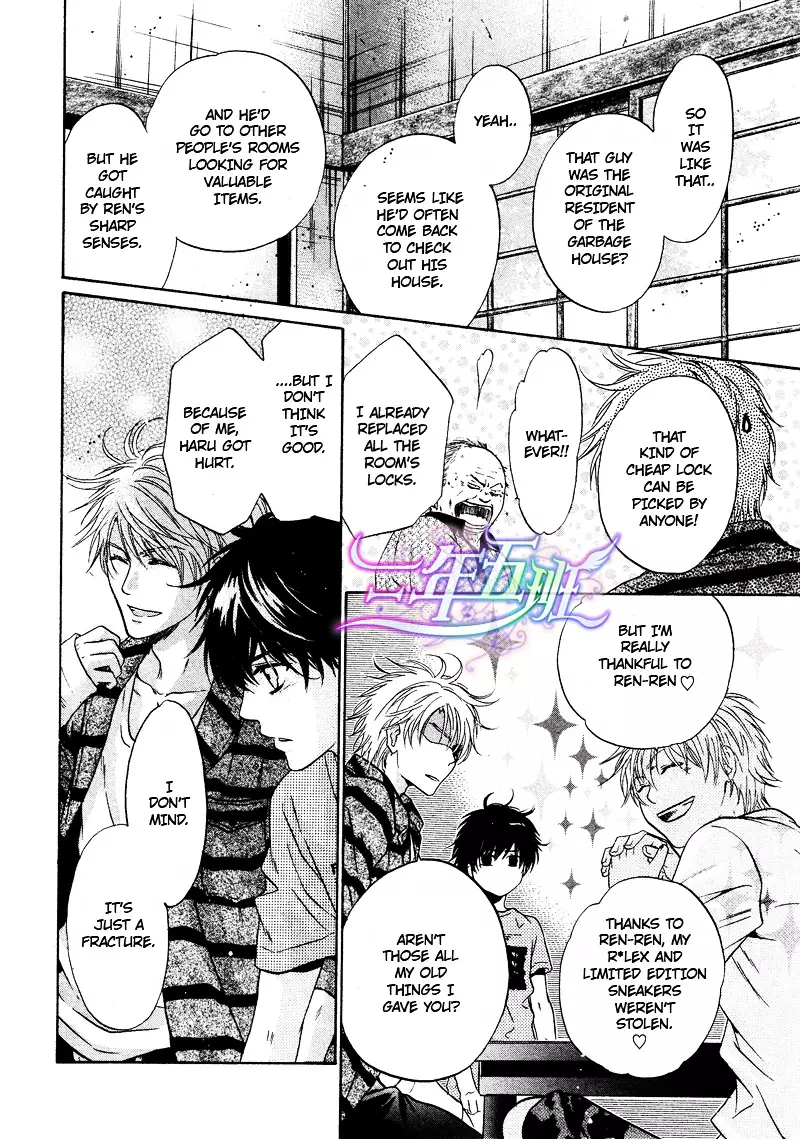 Super Lovers - 15 page 46-ca882315