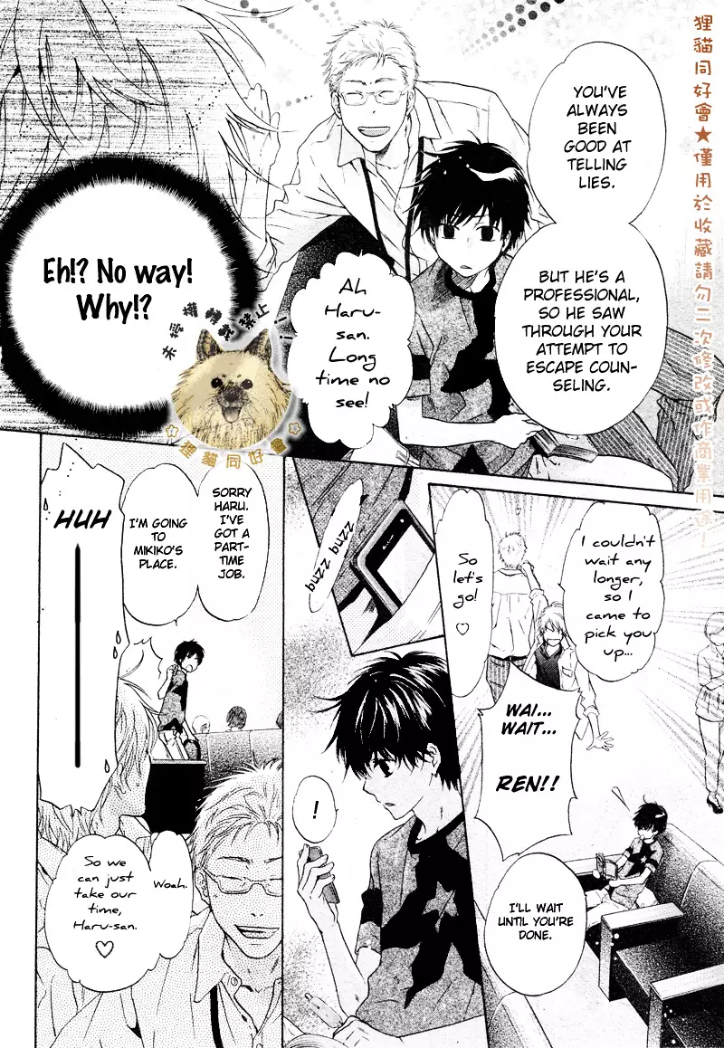 Super Lovers - 16 page 10-bc1d04a9