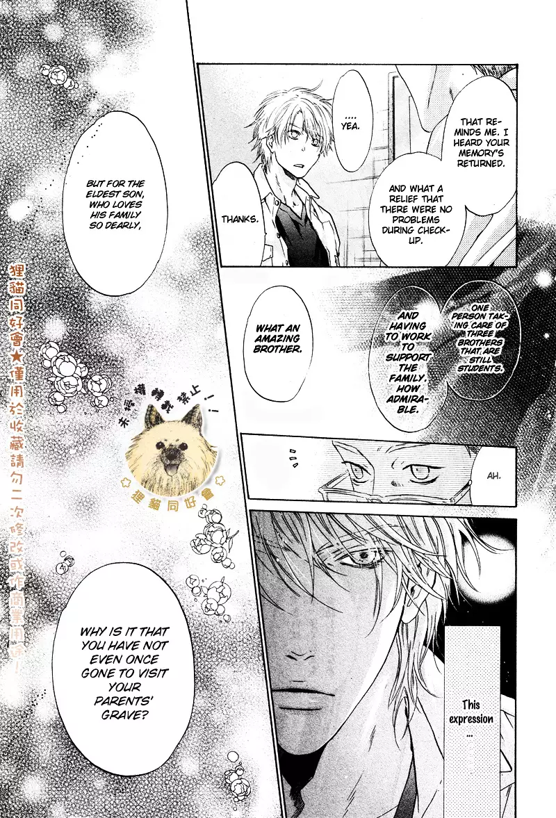 Super Lovers - 16 page 13-5199bfe8