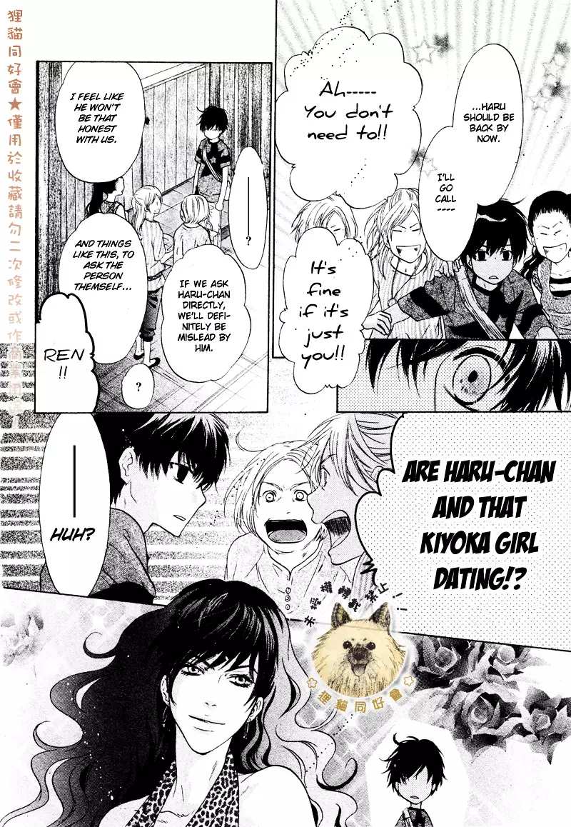 Super Lovers - 16 page 18-56867995
