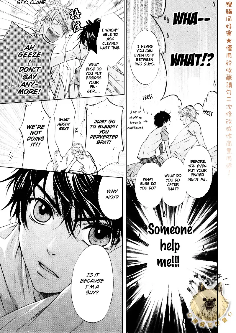 Super Lovers - 16 page 25-bbf86580