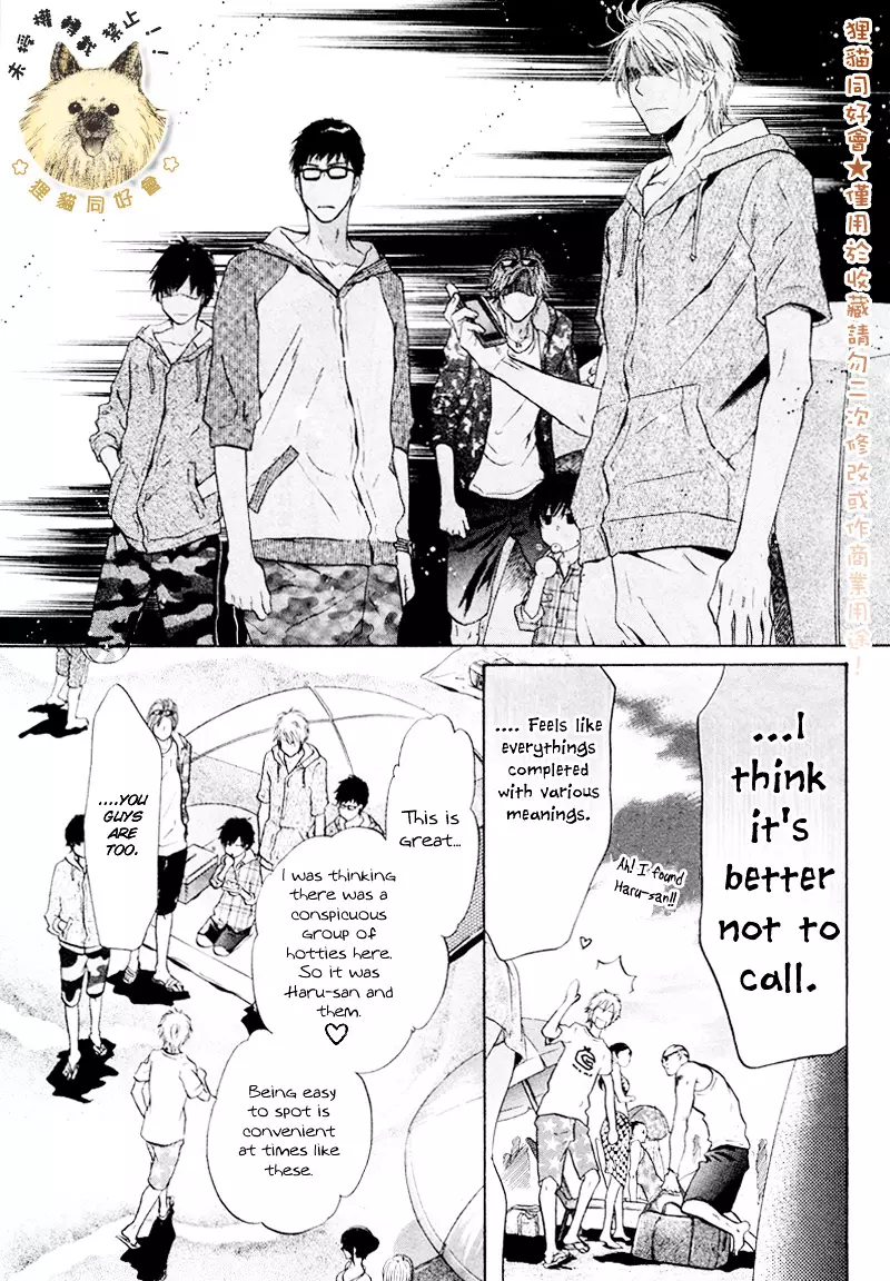 Super Lovers - 16 page 33-ce21217f