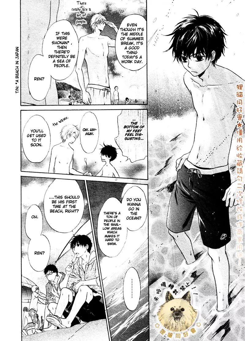 Super Lovers - 16 page 38-d007a6ad
