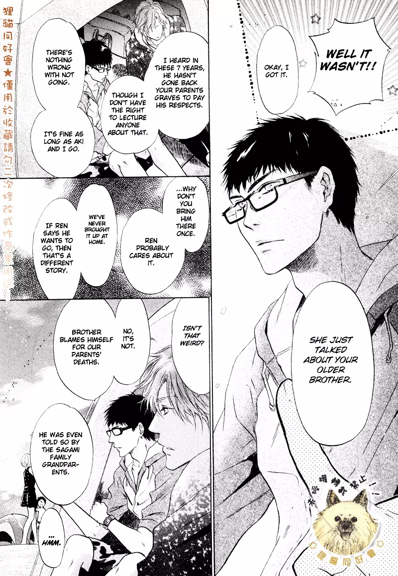 Super Lovers - 16 page 41-f8641591