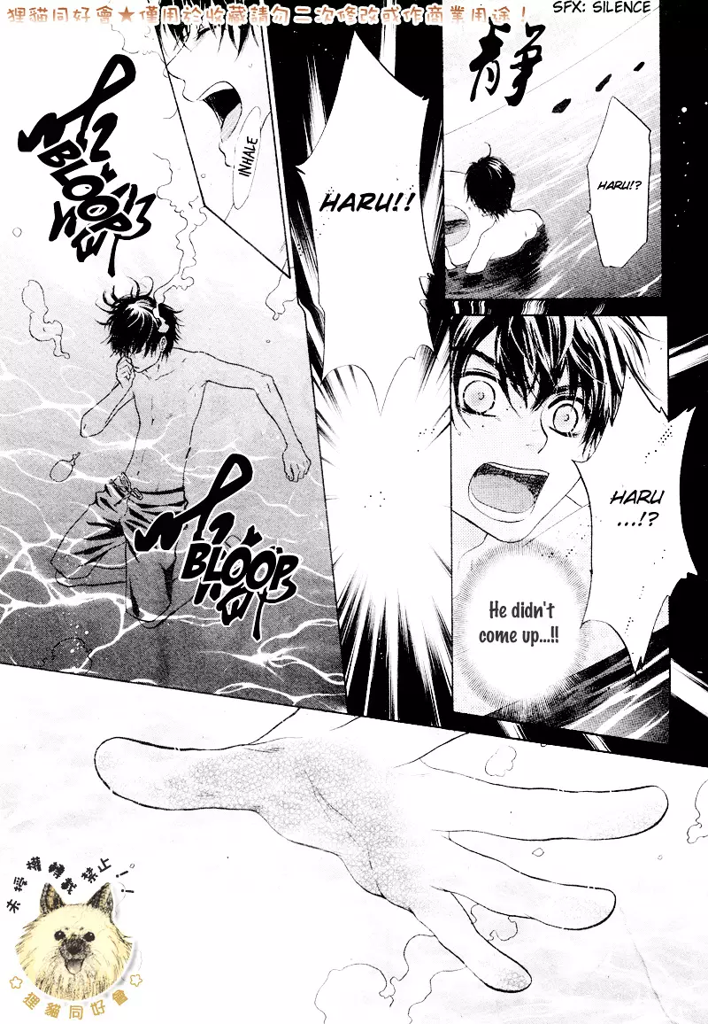 Super Lovers - 16 page 45-88280d2f