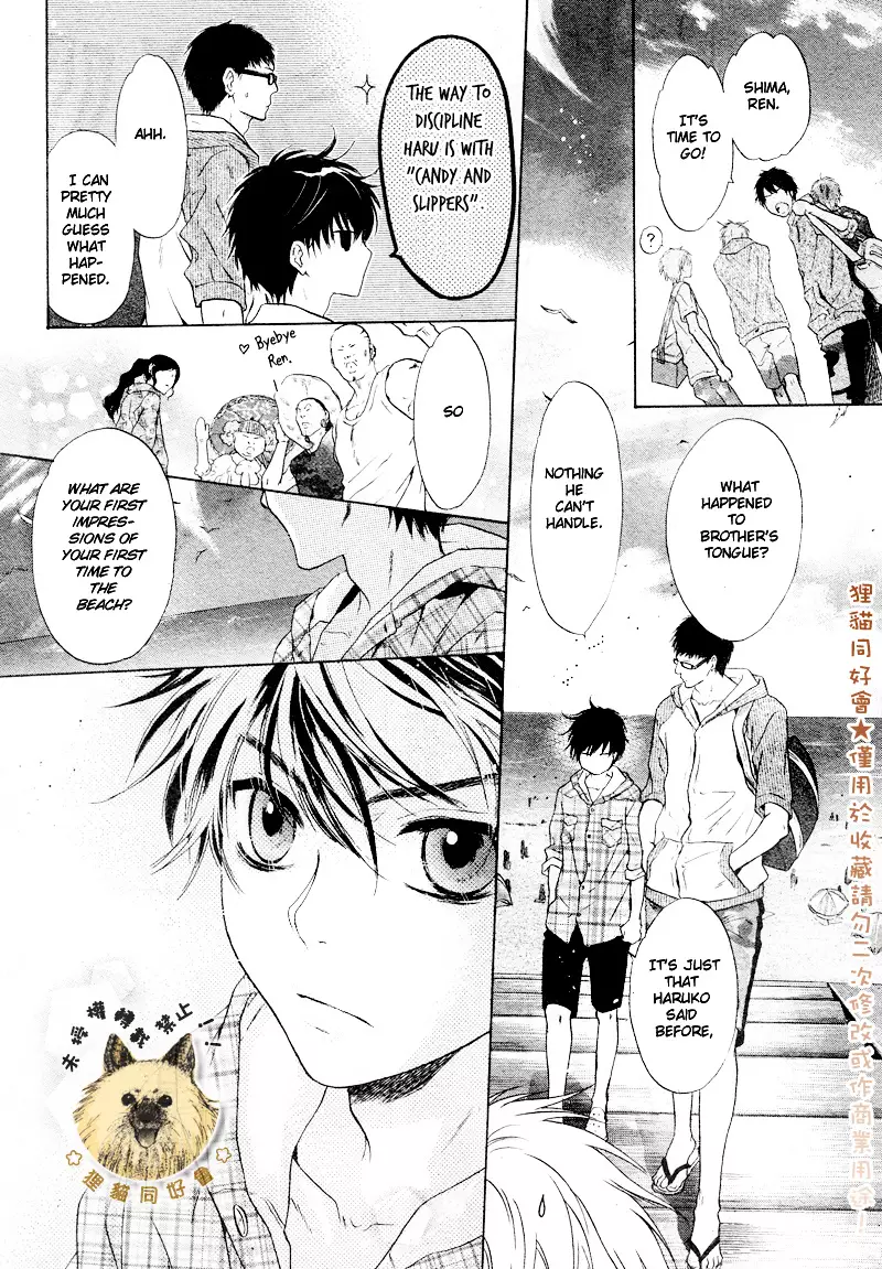 Super Lovers - 16 page 54-a5eb3d83