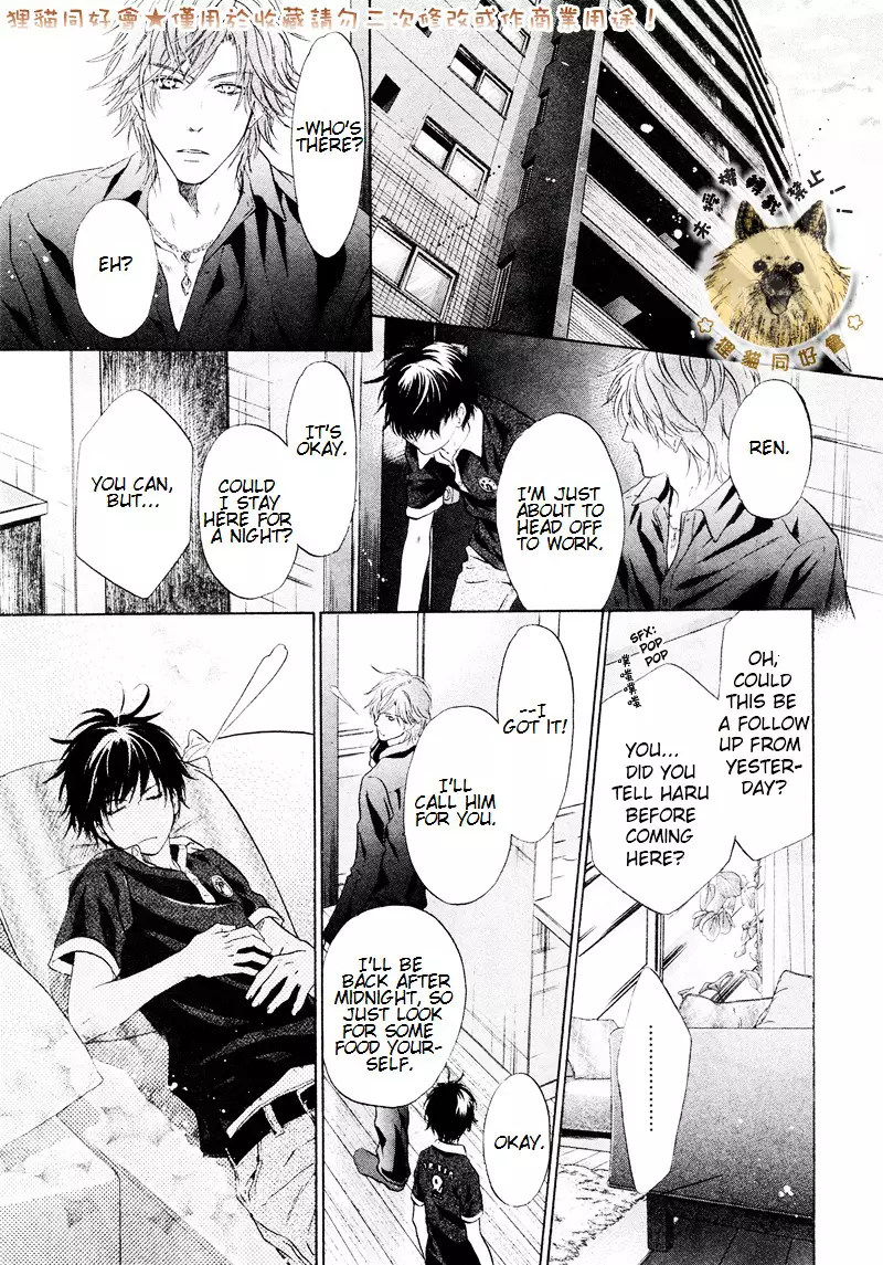 Super Lovers - 17 page 41-75160f4a